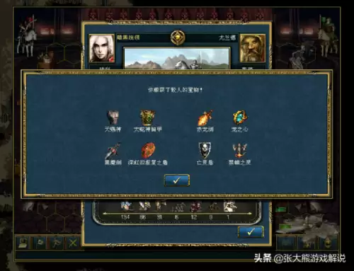 亡灵剑圣怎么合成　魔兽亡灵-第53张