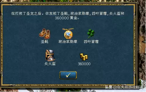 亡灵剑圣怎么合成　魔兽亡灵-第56张