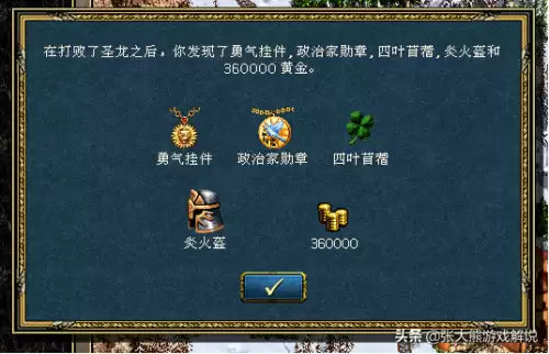 亡灵剑圣怎么合成　魔兽亡灵-第57张