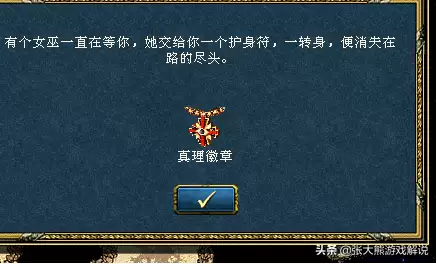 亡灵剑圣怎么合成　魔兽亡灵-第60张