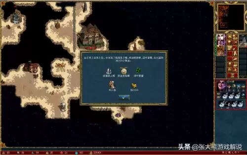 亡灵剑圣怎么合成　魔兽亡灵-第62张