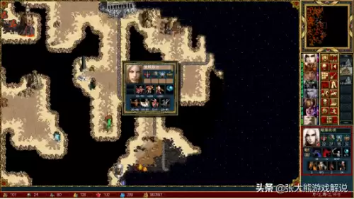 亡灵剑圣怎么合成　魔兽亡灵-第66张