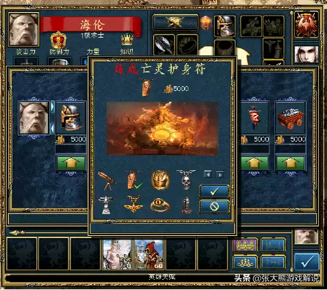 亡灵剑圣怎么合成　魔兽亡灵-第68张