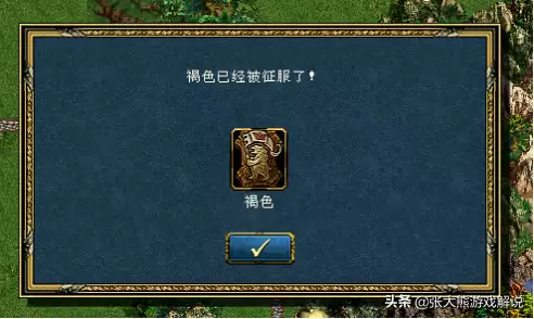 亡灵剑圣怎么合成　魔兽亡灵-第85张