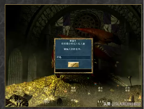 亡灵剑圣怎么合成　魔兽亡灵-第88张