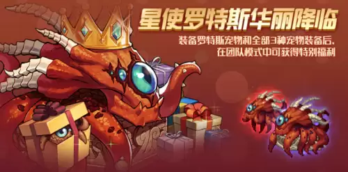 dnf手游更新后　DNF国服手游版本更新情况-第3张