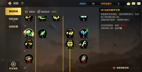 dnf手游更新后　DNF国服手游版本更新情况-第4张