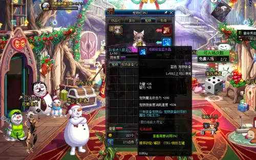 dnf2020至尊装扮怎么获得　dnf年套至尊装扮-第4张