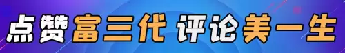 和平精英无敌战神图片怎么画　和平精英无敌战神怎么画-第7张