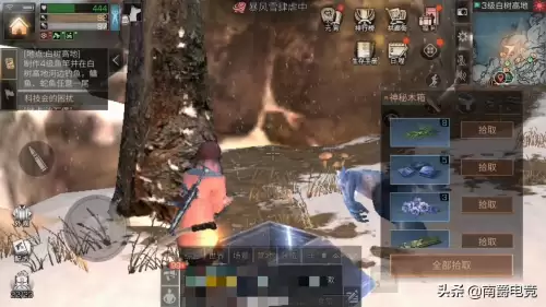 明日之后试剂冷却期多久　明日之后买的东西再卖冷却期-第5张