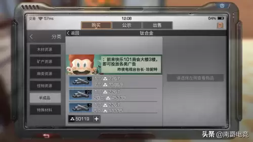 明日之后试剂冷却期多久　明日之后买的东西再卖冷却期-第6张