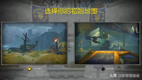 wow战争前线怎么开　怎么玩魔兽世界国际服-第1张
