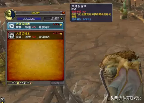 wow战争前线怎么开　怎么玩魔兽世界国际服-第4张