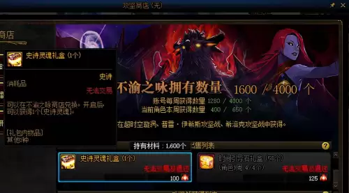 dnf怎么快速刷史诗灵魂　DNF怎么快速获得神器灵魂-第1张