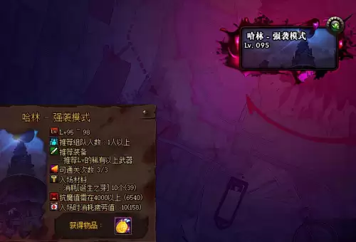 dnf怎么快速刷史诗灵魂　DNF怎么快速获得神器灵魂-第2张