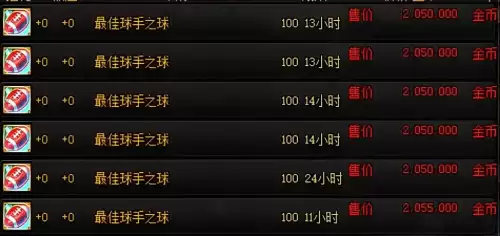 dnf怎么快速刷史诗灵魂　DNF怎么快速获得神器灵魂-第5张