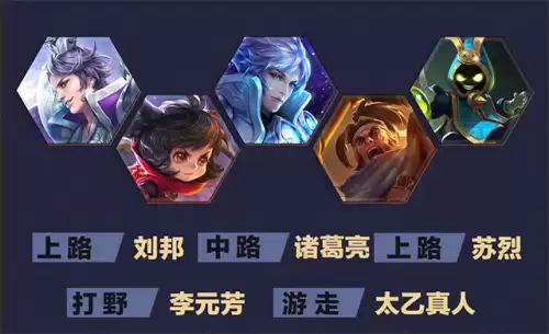 四一分带战术是什么　四一分推战术谁发明的-第1张
