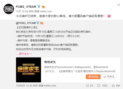 绝地求生的账号必须买吗　steam绝地求生账号购买-第1张