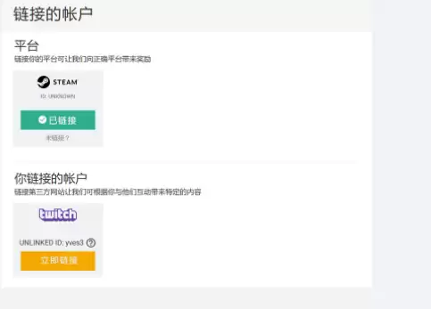 绝地求生的账号必须买吗　steam绝地求生账号购买-第3张