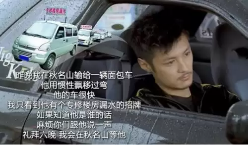 东瀛战神是什么意思　东瀛的由来-第6张