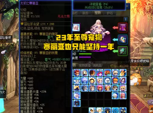 地下城里至尊称号怎么得　dnf2021至尊称号怎么获得-第5张
