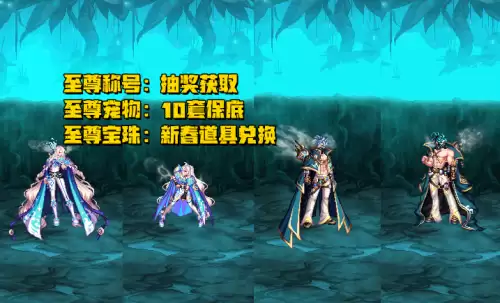 地下城里至尊称号怎么得　dnf2021至尊称号怎么获得-第7张