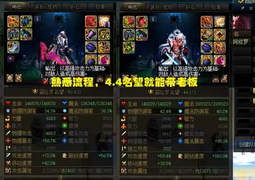 地下城多开搬砖哪个图　DNF搬砖哪个图-第6张