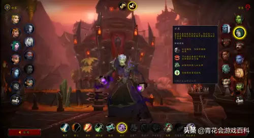 魔兽试玩角色能去祖达萨吗　有没有像魔兽世界一样的手游-第1张