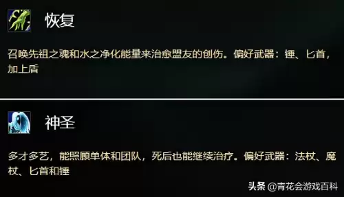 魔兽试玩角色能去祖达萨吗　有没有像魔兽世界一样的手游-第4张