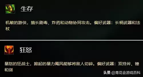 魔兽试玩角色能去祖达萨吗　有没有像魔兽世界一样的手游-第5张