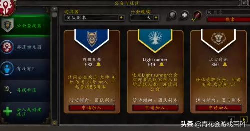 魔兽试玩角色能去祖达萨吗　有没有像魔兽世界一样的手游-第8张