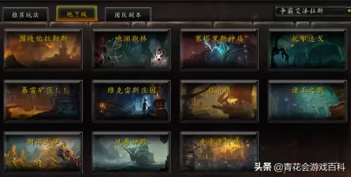 魔兽试玩角色能去祖达萨吗　有没有像魔兽世界一样的手游-第9张