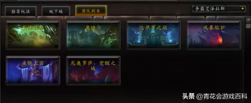 魔兽试玩角色能去祖达萨吗　有没有像魔兽世界一样的手游-第10张