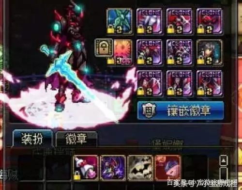 dnf修罗适合哪套天空　DNF2021阿修罗最强搭配-第1张