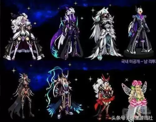 dnf修罗适合哪套天空　DNF2021阿修罗最强搭配-第3张