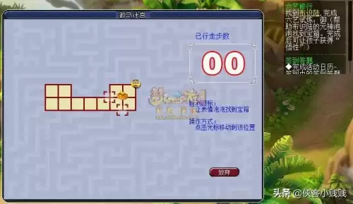 梦幻西游六艺修行御攻略-第12张