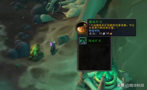 魔兽世界举报别人审核多久　魔兽世界举报别人会被知道吗-第1张