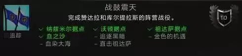 魔兽世界120级满级后做什么　魔兽世界世界任务怎么做-第2张