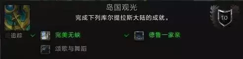 魔兽世界120级满级后做什么　魔兽世界世界任务怎么做-第5张