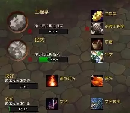 魔兽世界120级满级后做什么　魔兽世界世界任务怎么做-第6张