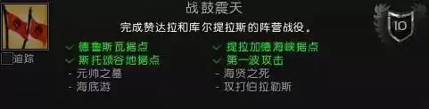 魔兽世界120级满级后做什么　魔兽世界世界任务怎么做-第11张
