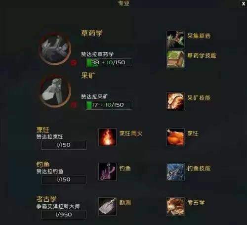 魔兽世界120级满级后做什么　魔兽世界世界任务怎么做-第15张