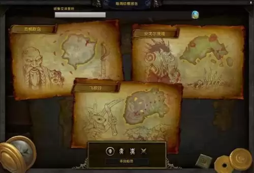 魔兽世界120级满级后做什么　魔兽世界世界任务怎么做-第16张