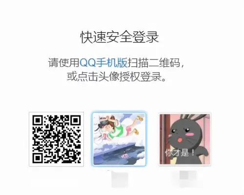 dnf游安锁怎么设置　DNF安全锁-第3张
