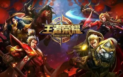 王者荣耀怎么看实名认证还有多久成年　王者实名认证年龄查看-第1张