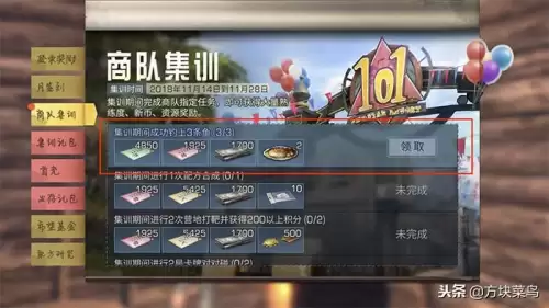 明日之后如何获得鱼竿和鱼饵　明日之后如何获得鱼竿-第8张
