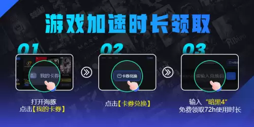 问道手游15倍加速辅助器　问道手游加速刷道辅助-第2张