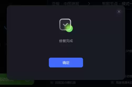 问道手游15倍加速辅助器　问道手游加速刷道辅助-第5张