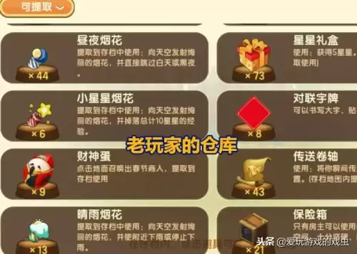 迷你世界里面怎么种钻石树　迷你世界生存-第2张