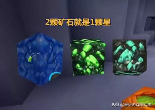 迷你世界里面怎么种钻石树　迷你世界生存-第3张